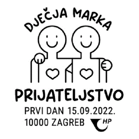 Dječja marka - prijateljstvo